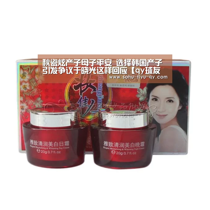 秋瓷炫产子母子平安 选择韩国产子引发争议于晓光这样回应【qy球友会】(图1) qy球友会